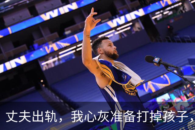 丈夫出轨，我心灰准备打掉孩子，医生却告诉我：你丈夫2年前结扎
