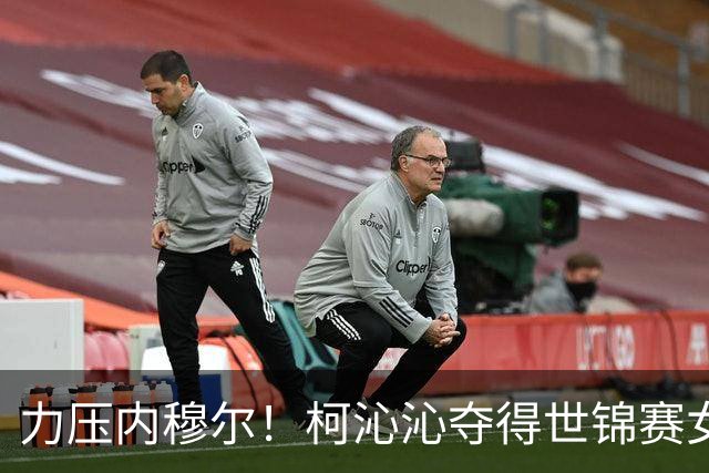 力压内穆尔！柯沁沁夺得世锦赛女子体操全能铜牌