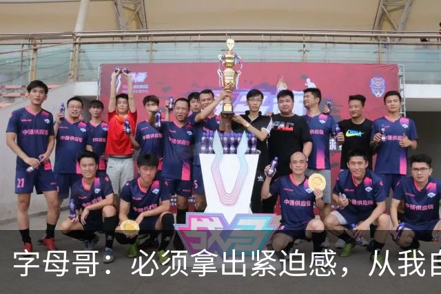 字母哥：必须拿出紧迫感，从我自己做起