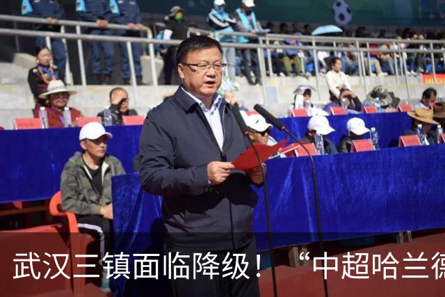 武汉三镇面临降级！“中超哈兰德”遭哄抢：29场造26球太强悍