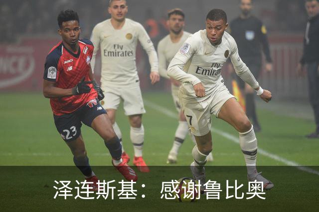 泽连斯基：感谢鲁比奥