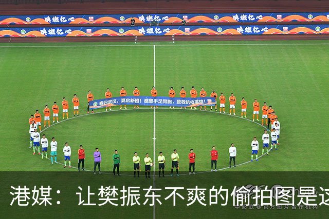 港媒：让樊振东不爽的偷拍图是这张 这位超级粉丝经常“偶遇”小胖