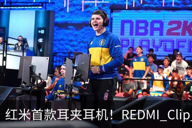 红米首款耳夹耳机！REDMI Clip Neo不分左右耳 单耳仅5.3g
