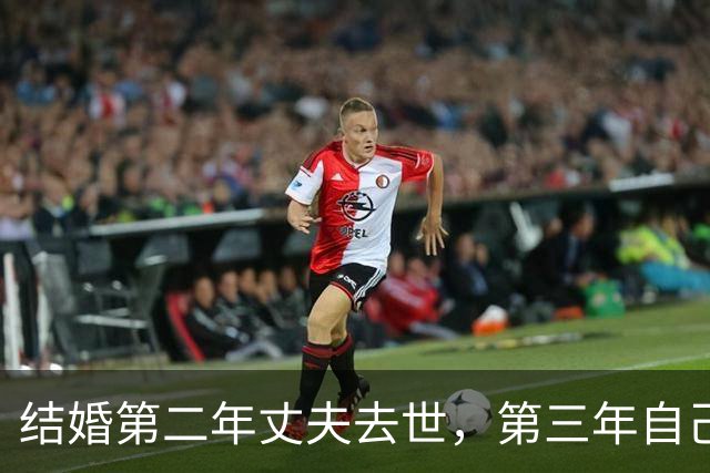 结婚第二年丈夫去世，第三年自己遭遇车祸，经历两次开颅，瞳孔一度都散掉了一只……知名歌手再度露面！