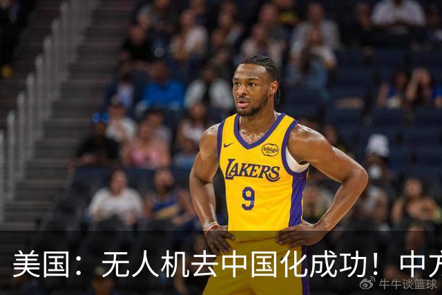美国：无人机去中国化成功！中方宣布零件禁运，一个也不能交货了