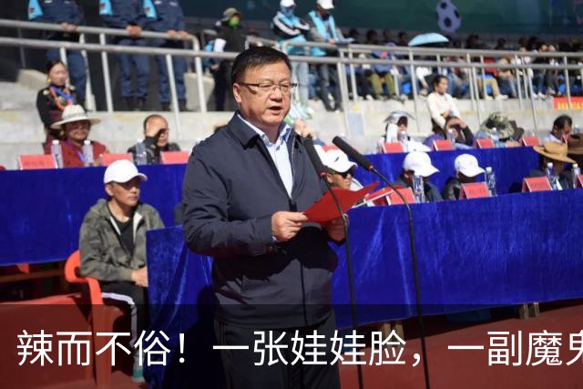 辣而不俗！一张娃娃脸，一副魔鬼身材，她用“甜而不腻”走出自己的路