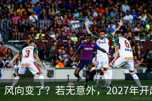 风向变了？若无意外，2027年开起，肉、蛋、粮、将迎新一轮洗牌！