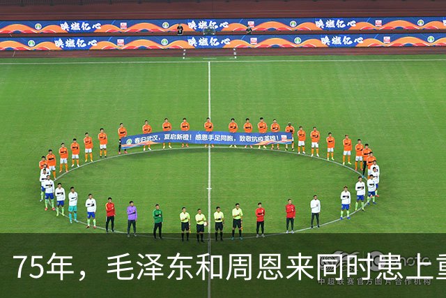 75年，毛泽东和周恩来同时患上重病，毛泽东问周恩来：江山靠谁守